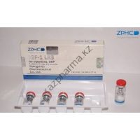 Пептид ZPHC IGF 1-LR3 (5 ампул по 1мг)